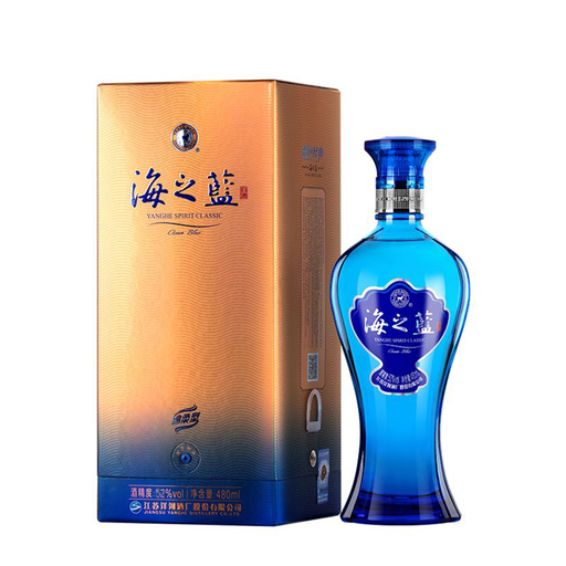 [HYSC52-48] HAIZHILAN OF YANGHE SPIRIT CLASSIC - 52%