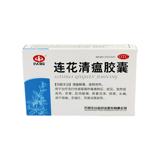 [YLLQJ-24] YILING LIANHUA QINGWEN JIAONANG