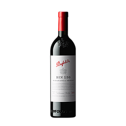 PENFOLDS (奔富) BIN 150 MARANANGA SHIRAZ